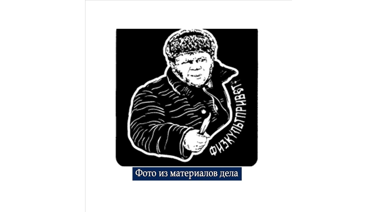 «Мосфильм» обратился в Арбитражный суд Курской области с иском к ИП о взыскании компенсации