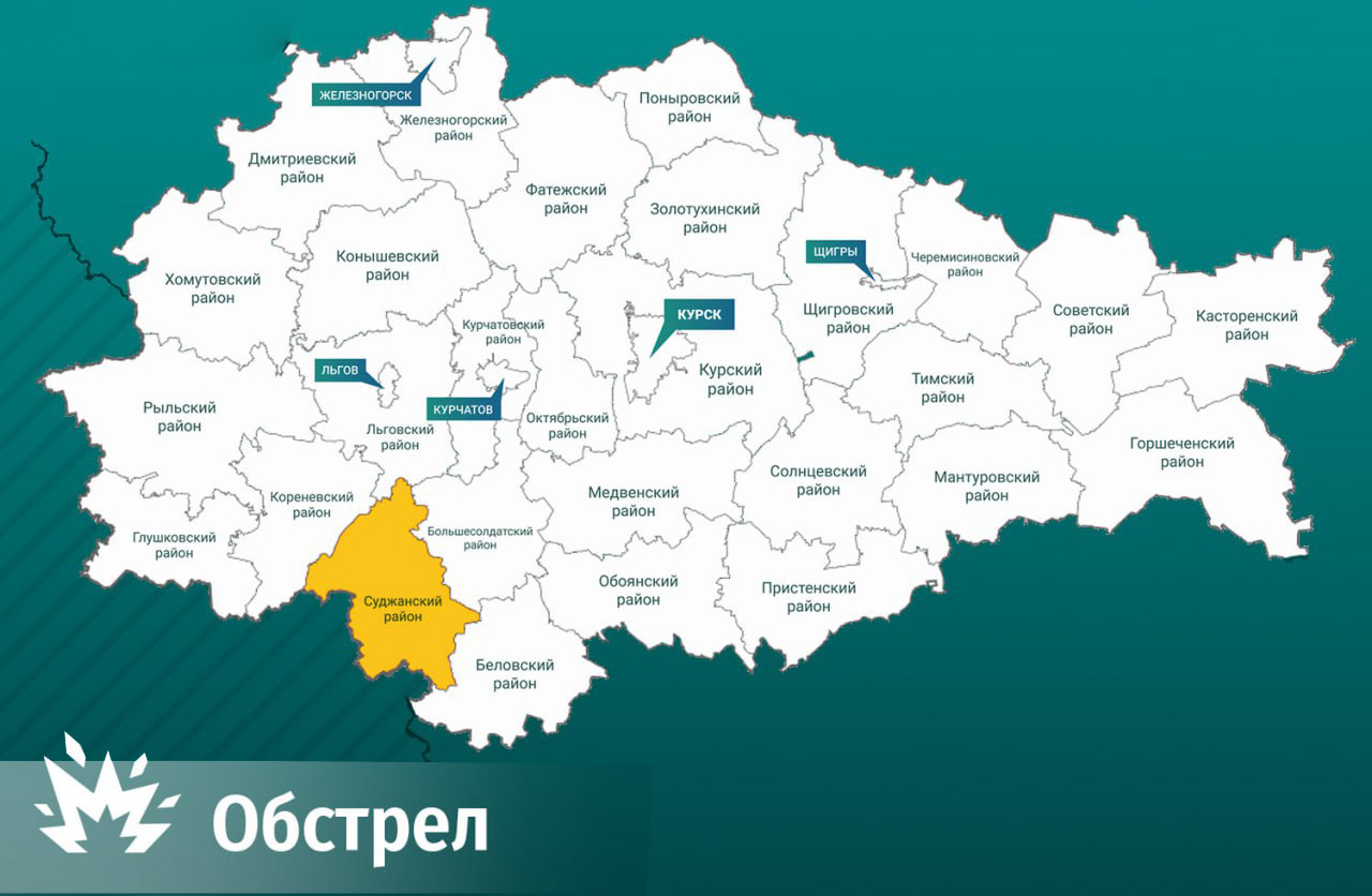 Террористы ВСУ ударили по зданию краеведческого музея в Судже Курской области