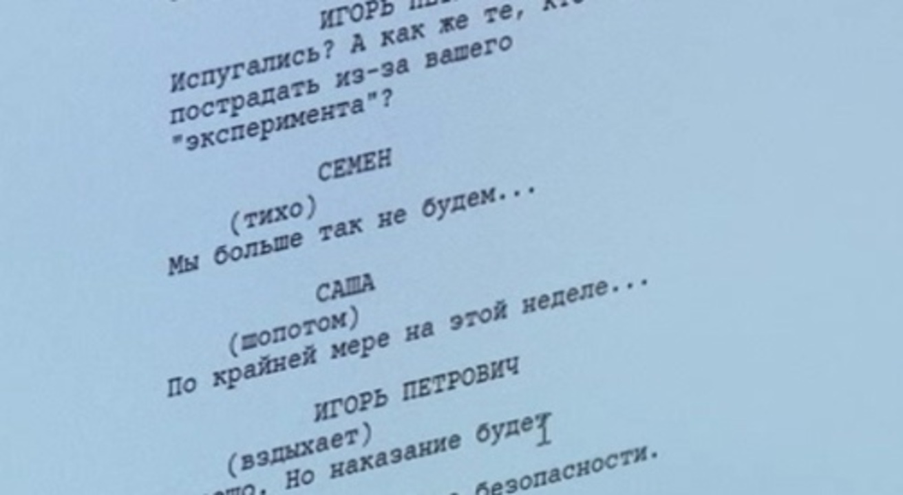 Ученики Курской Школы Креативных Индустрий представят собственные короткометражки на фестивале «8 км»