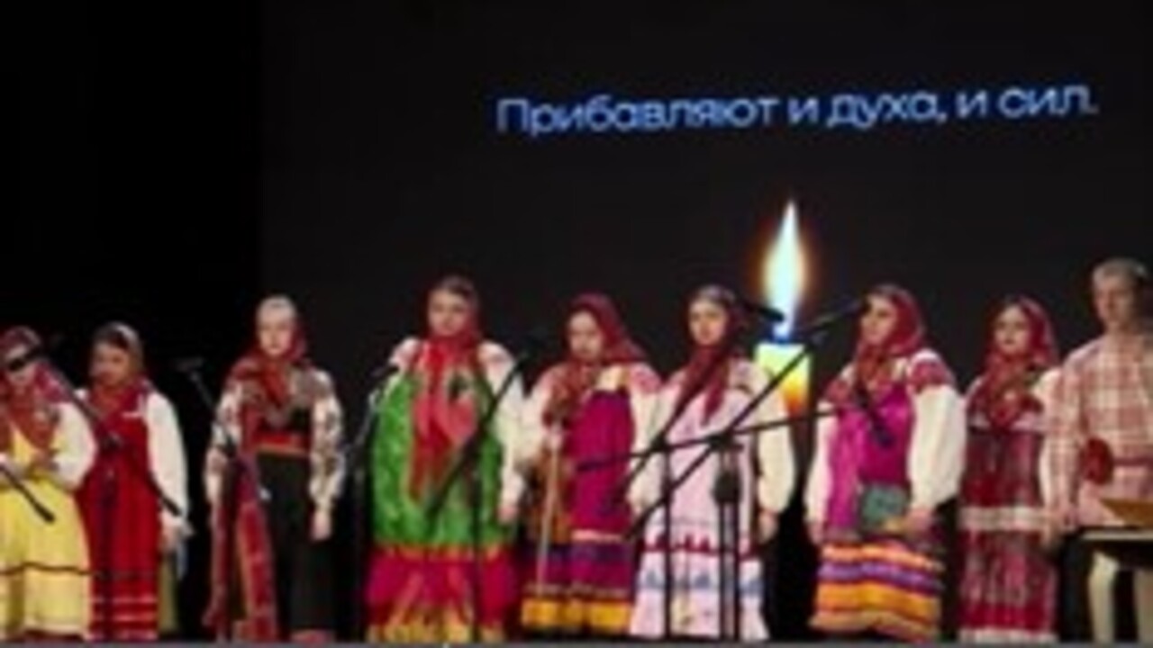  Фольклорный ансамбль из курского приграничья на ярославской сцене