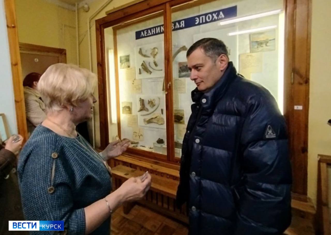 Александр Хинштейн посетил Курчатовский краеведческий музей в Курской области