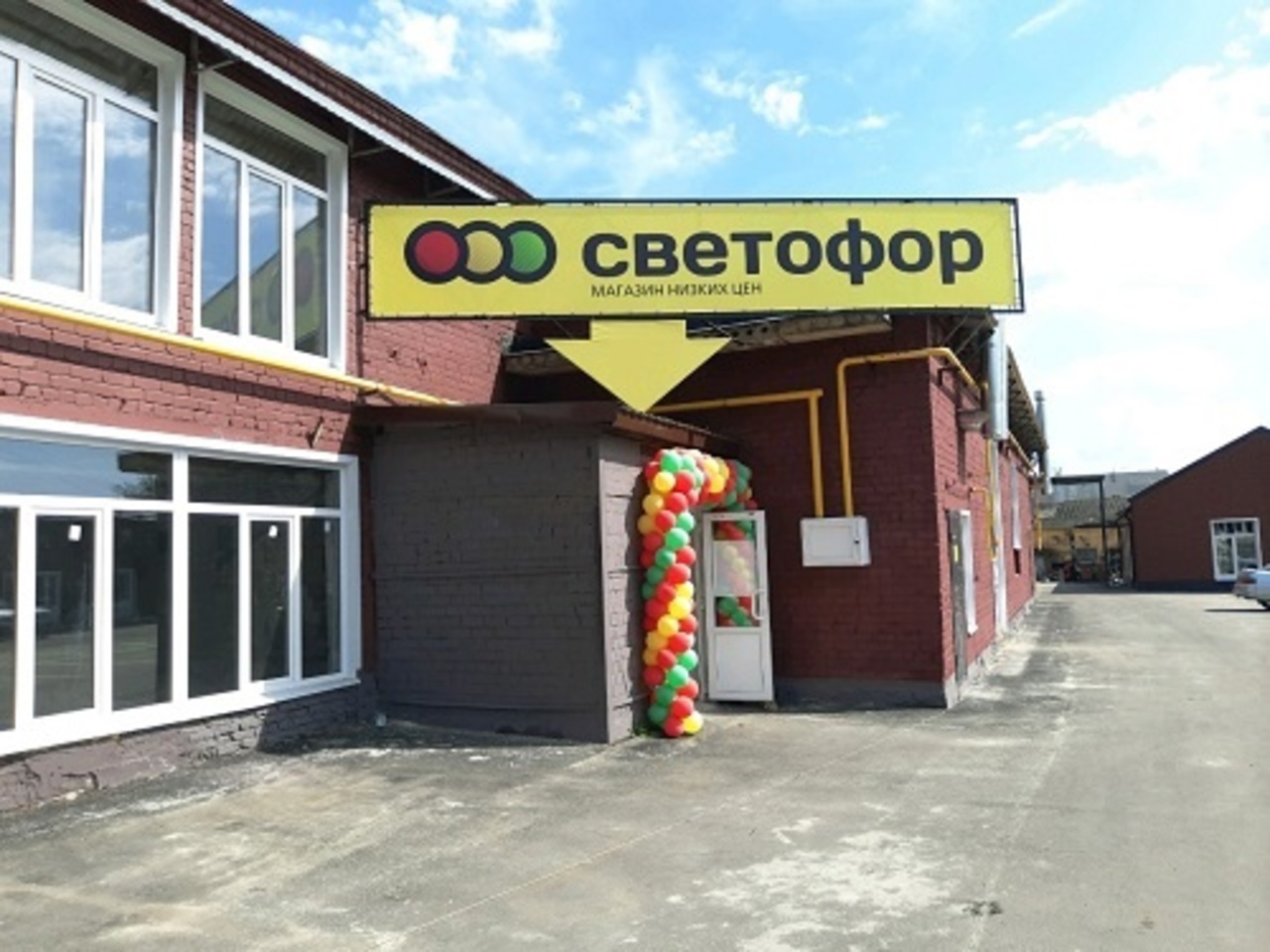  Россельхознадзор выявил серьезные нарушения в работе магазинов «Светофор» в Курской области
