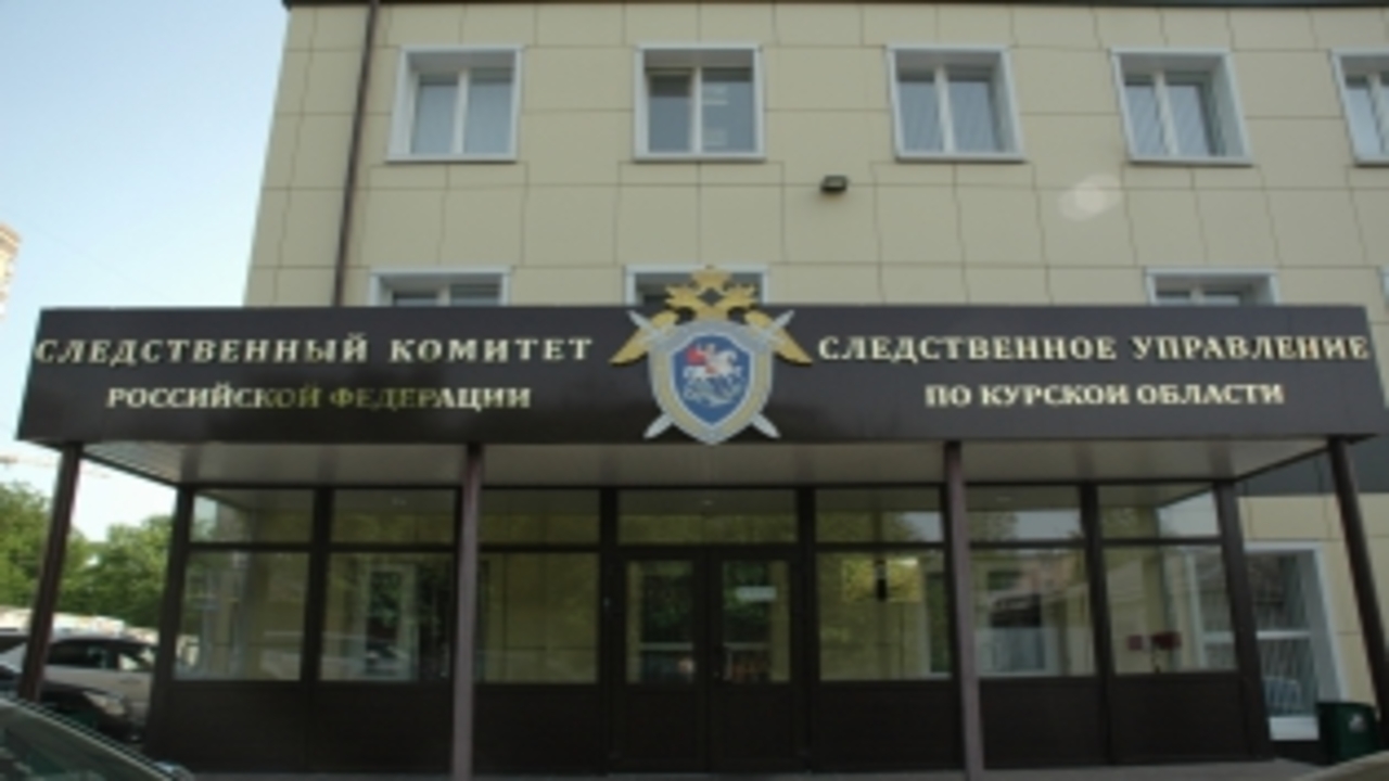 СКР возбудил уголовное дело о теракте ВСУ в Суджанском районе Курской области