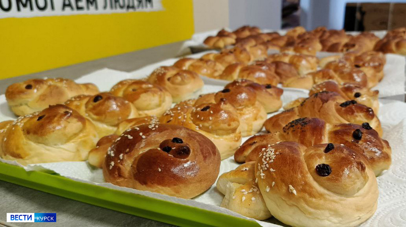 Сегодня в курском Домике Добрых дел волонтёры пекут Куликов | ГТРК «Курск» Сегодня в курском Домике Добрых дел волонтёры пекут Куликов