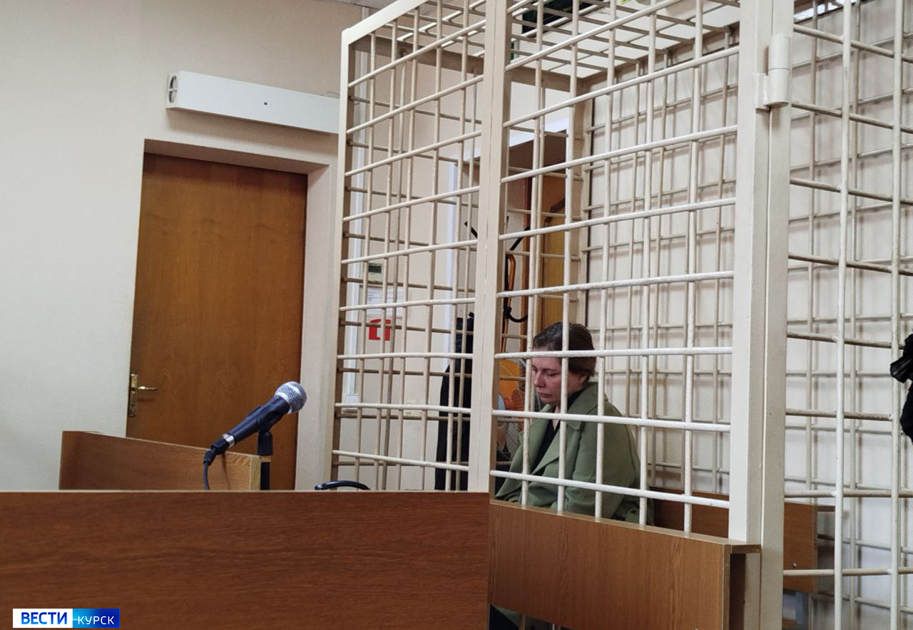 Курский суд продлил срок задержания замдиректора Центра компетенций, подозреваемой в мошенничестве