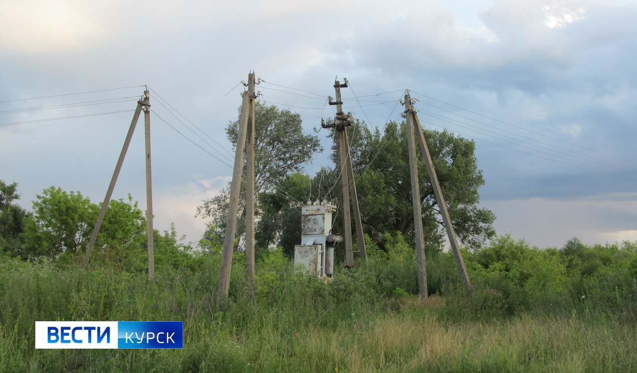 Повреждения подстанции в Курском районе в результате атаки ВСУ были устранены в нормативные сроки | ГТРК «Курск» Повреждения подстанции в Курском районе в результате атаки ВСУ были устранены в нормативные сроки