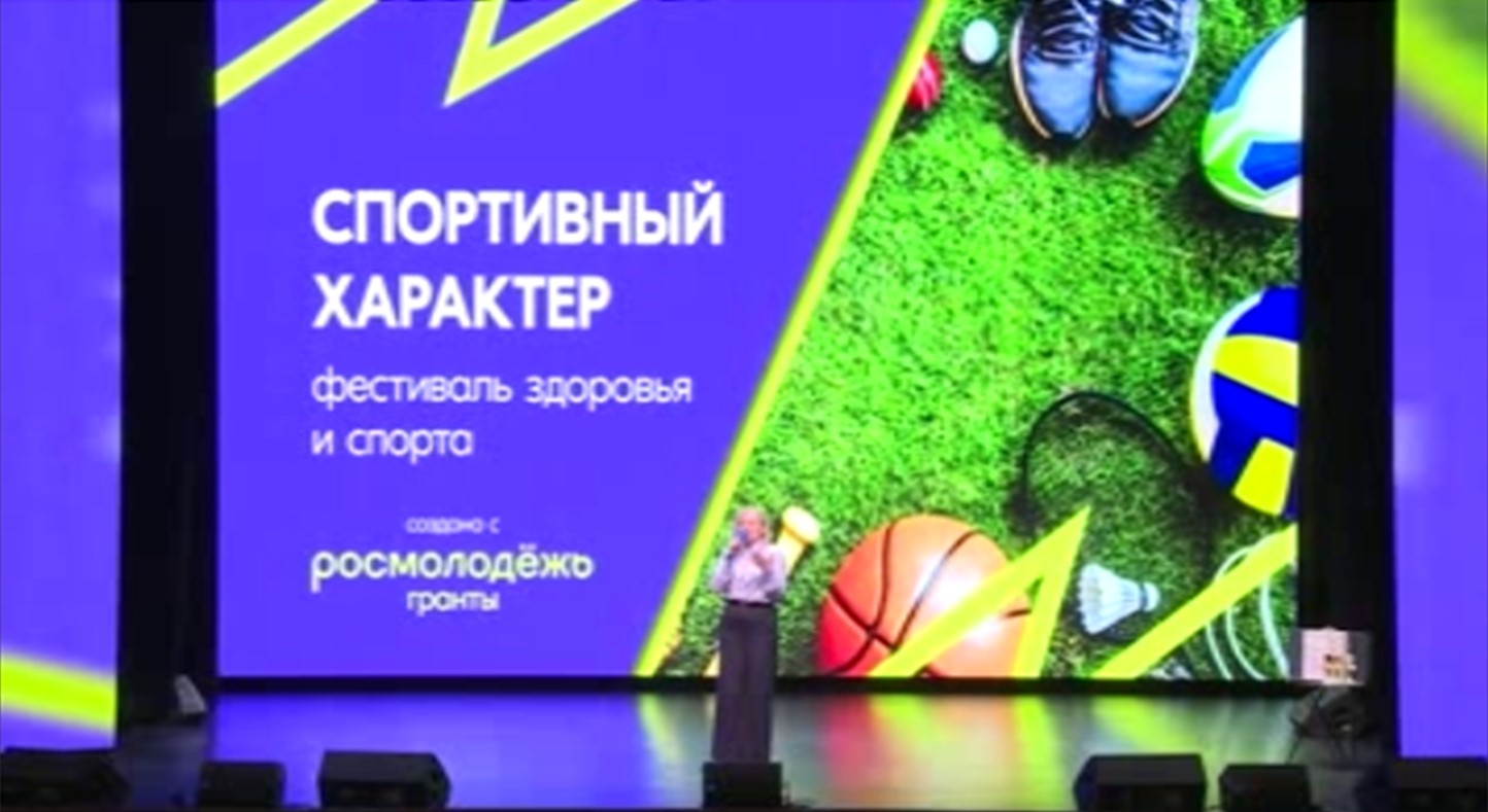 В Курске наградили победителей фестиваля "Спортивный характер"