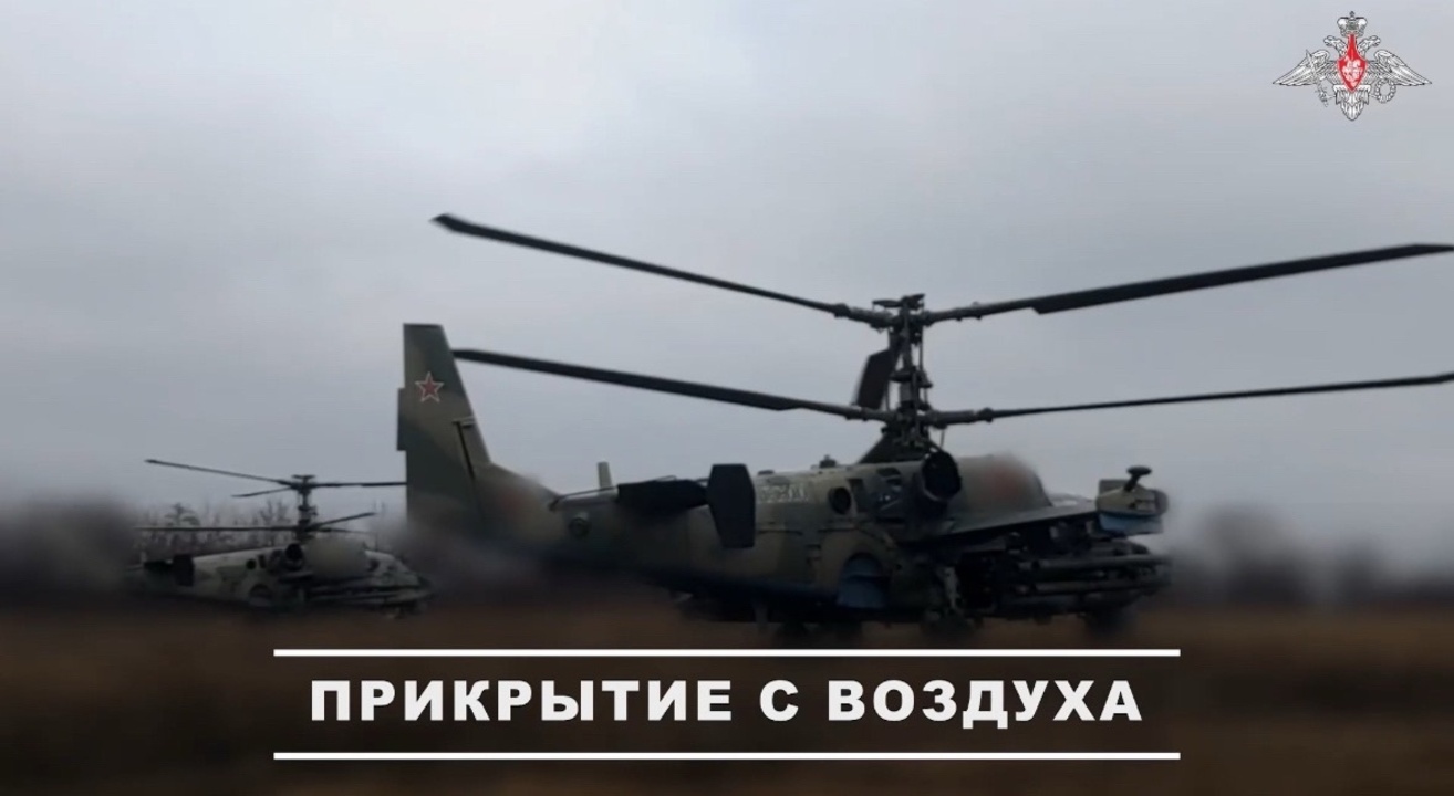 Армейская авиация отработала по позициям ВСУ в курском приграничье | ГТРК «Курск» Армейская авиация отработала по позициям ВСУ в курском приграничье