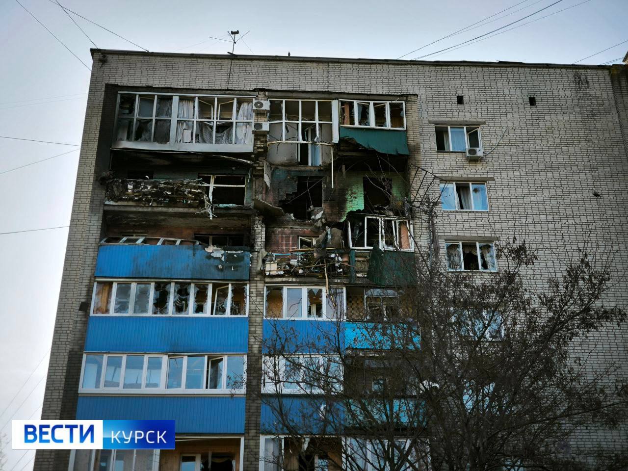 Новые кадры пострадавшего дома в Курске | ГТРК «Курск» Новые кадры пострадавшего дома в Курске