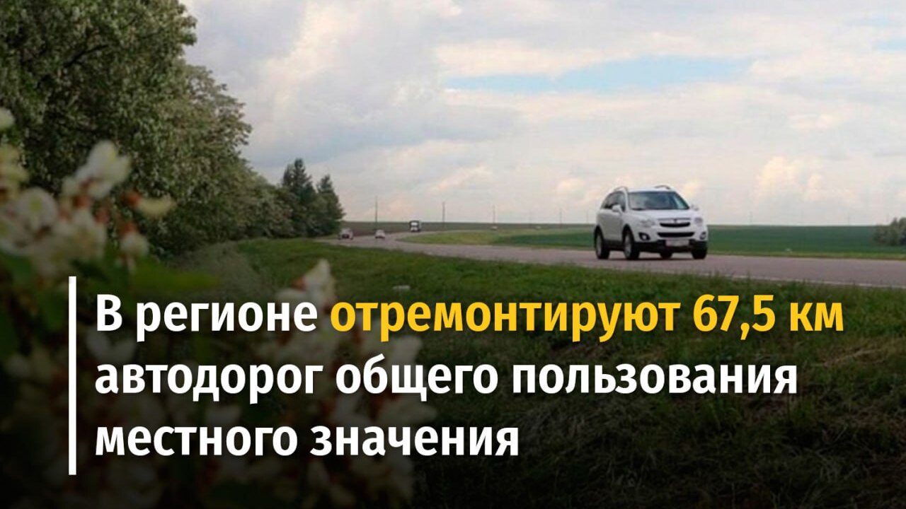 В 2025 году в Курске отремонтируют 67,5 км автодорог