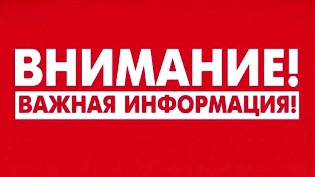 Село Илек Курской области находится под обстрелами вражеских fpv- дронов