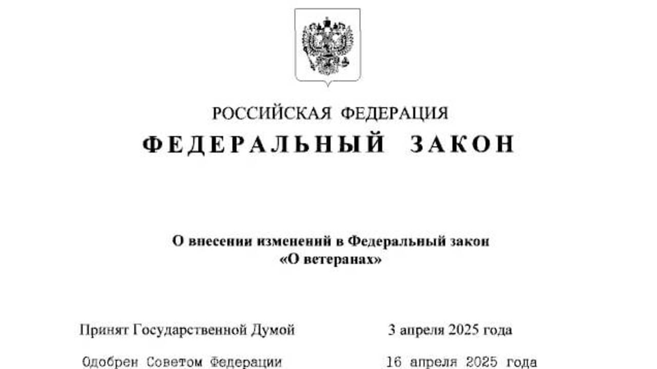 Военнослужащие и добровольцы в Курской области будут наделены статусом ветеранов | ГТРК «Курск» Военнослужащие и добровольцы в Курской области будут наделены статусом ветеранов