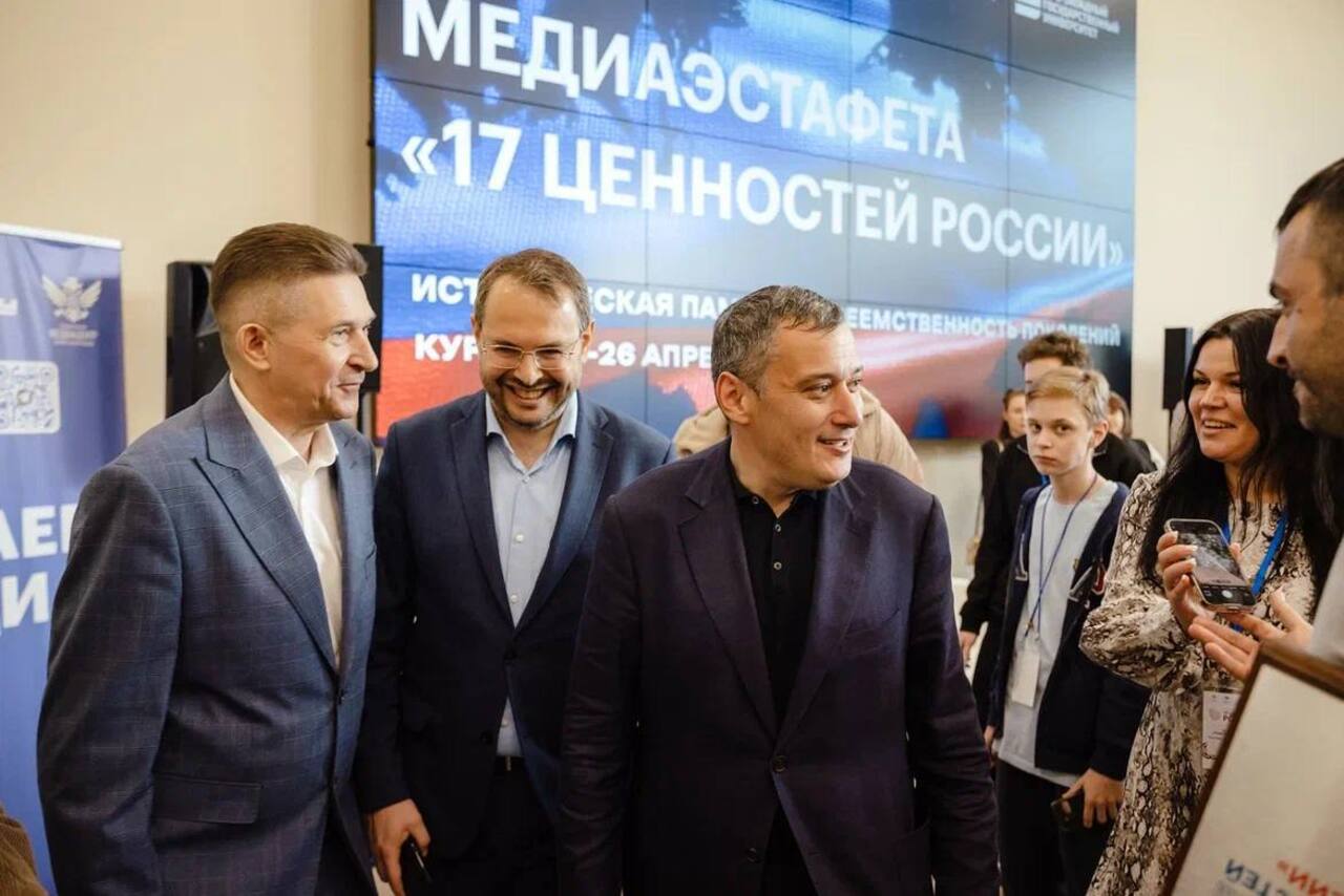 Будущее курских медиа и системы образования — итоги медиаэстафеты «17 ценностей России»