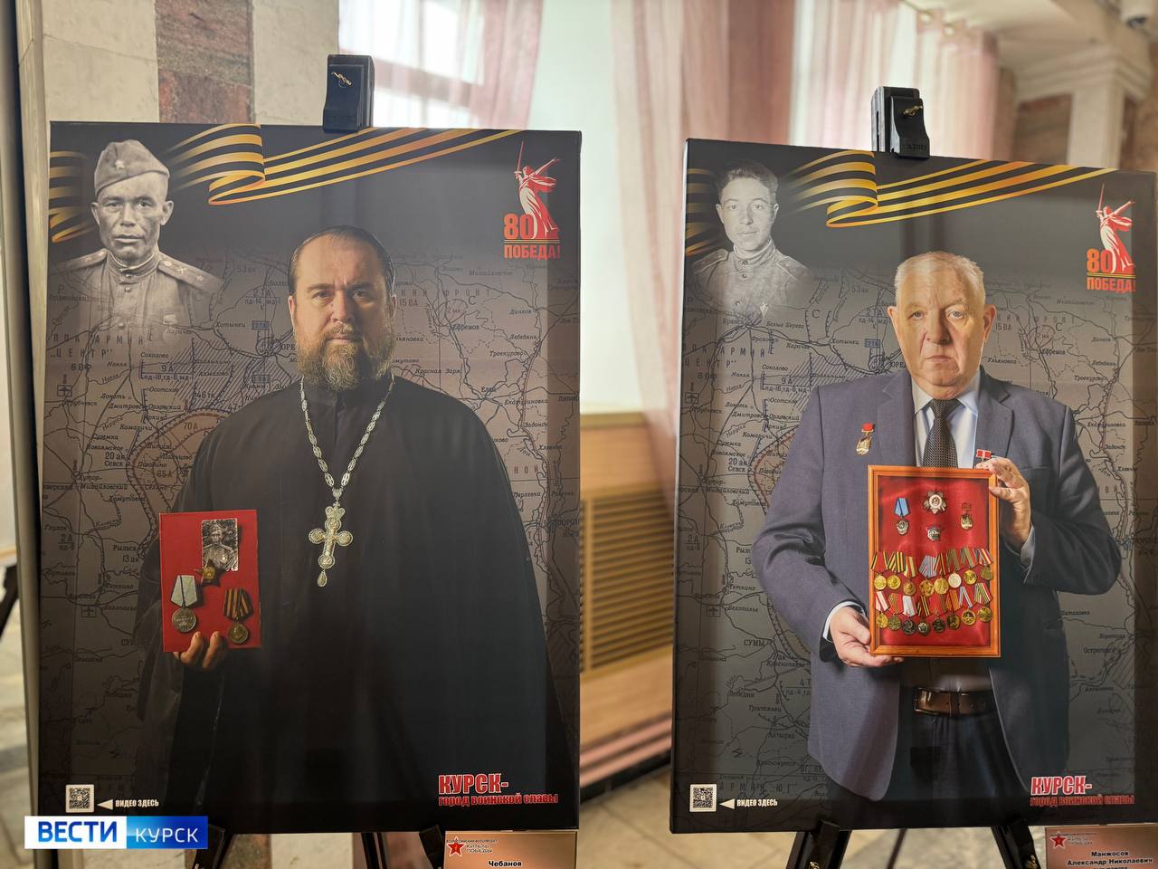 В Курске открылась фотовыставка «Китель Победы»