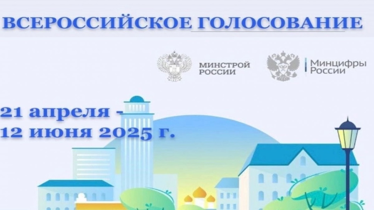 Менять к лучшему: куряне смогут проголосовать за проекты благоустройства общественных пространств | ГТРК «Курск» Менять к лучшему: куряне смогут проголосовать за проекты благоустройства общественных пространств