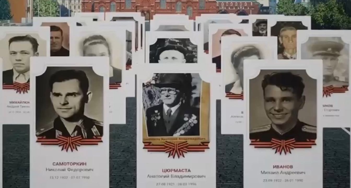 Куряне могут присоединиться к масштабной акции "Бессмертный полк"