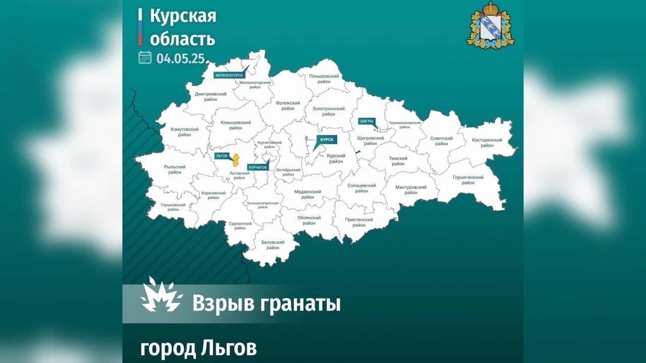 Курянин получил тяжелые ранения из-за взрыва запала гранаты