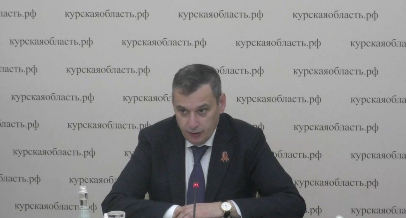 Прямо сейчас проходит заседание Правительства Курской области