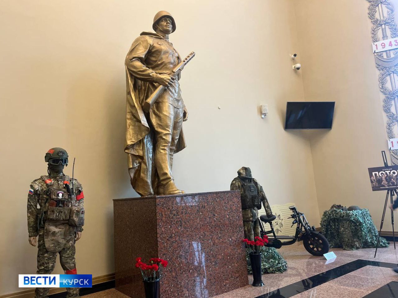 От железнодорожного вокзала Курска теперь можно отправиться по новому пути следования - в прошлое