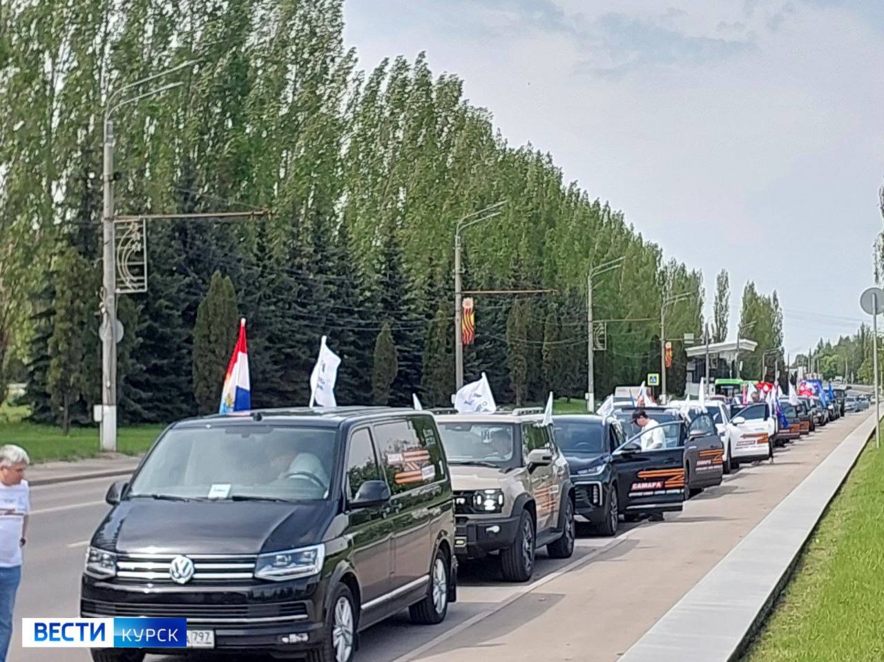 Курскую область посетили участники автопробега "Самара - Москва"