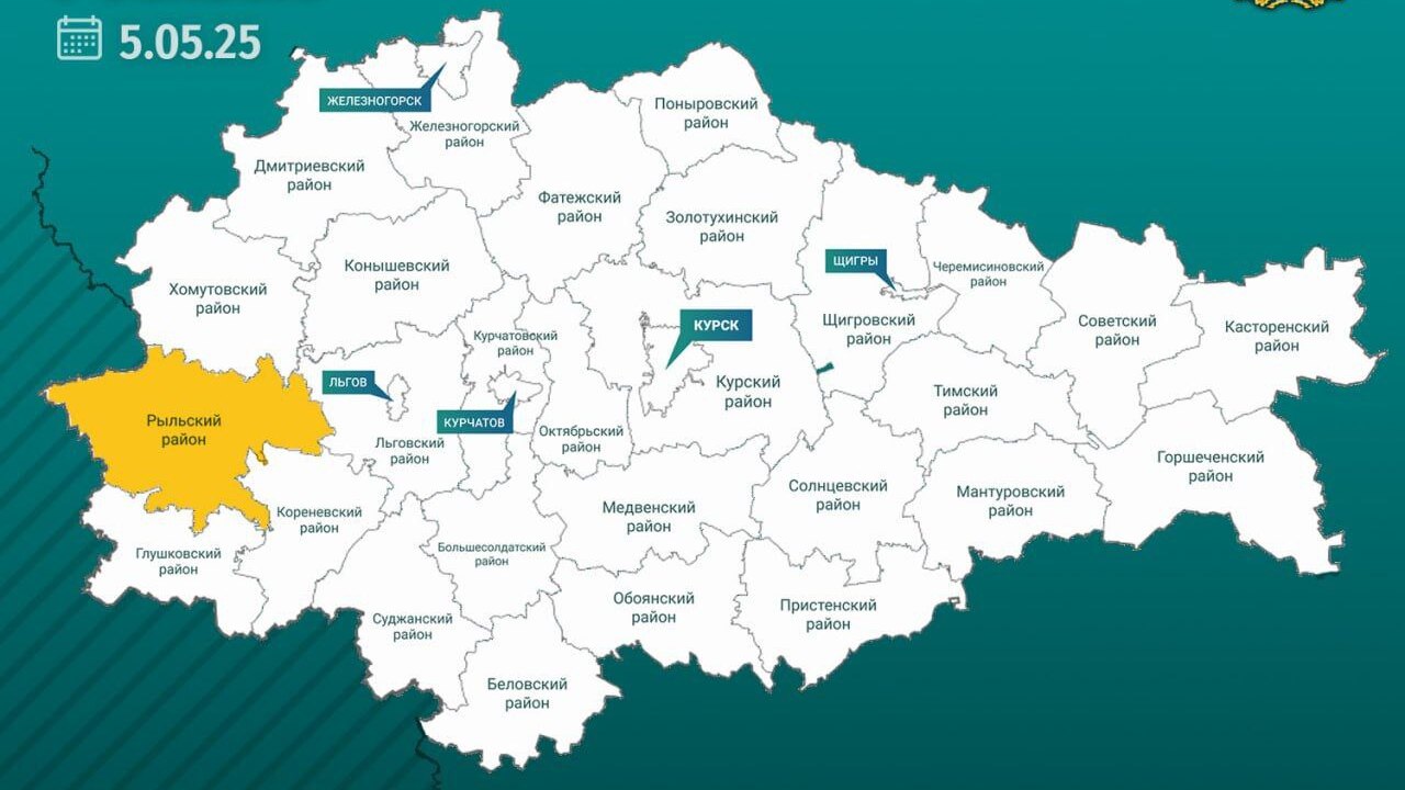 ВСУ атаковали Рыльский район Курской области