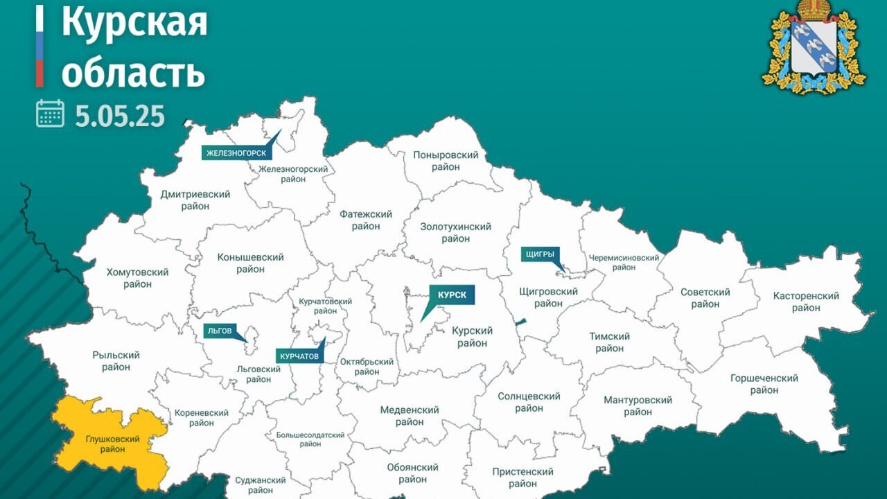 2 мирных жителя ранены в селе Тяжино Глушковского района Курской области