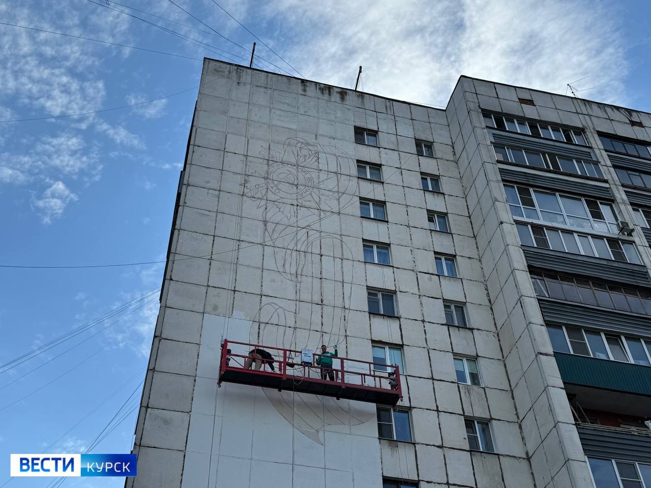 В Курске появится мурал, посвященный 80-летию Великой Победы