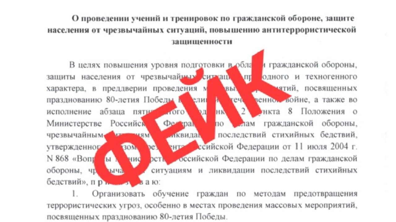 Курянам приходят письма об учениях по проверке действий при обнаружении взрывоопасных предметов