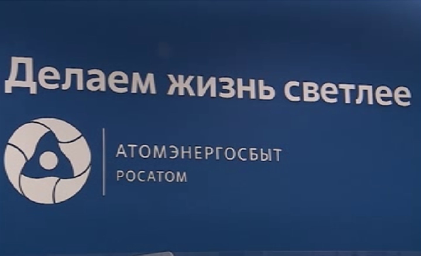 С рабочим визитом в Курскую область прибыл заместитель министра энергетики России Пётр Конюшенко