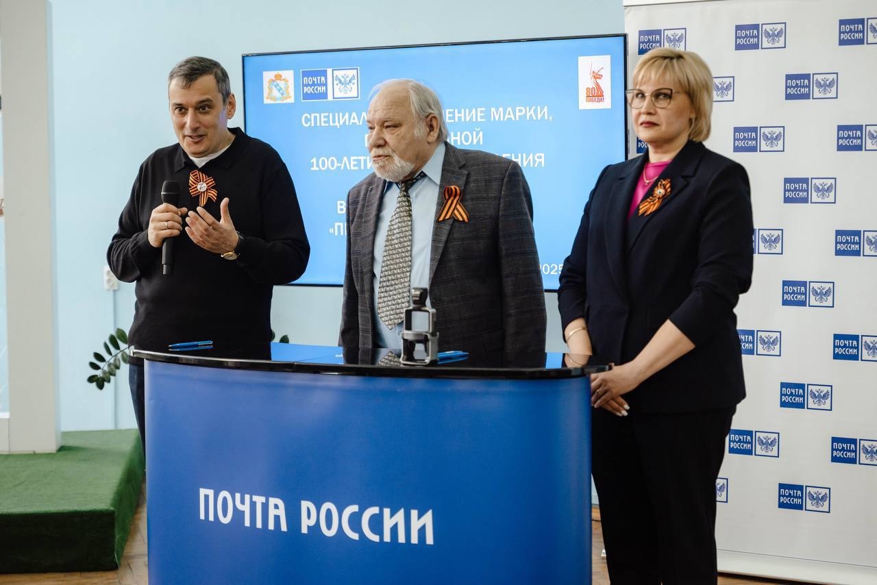 Врио губернатора Курской области принял участие в торжественном гашении марок