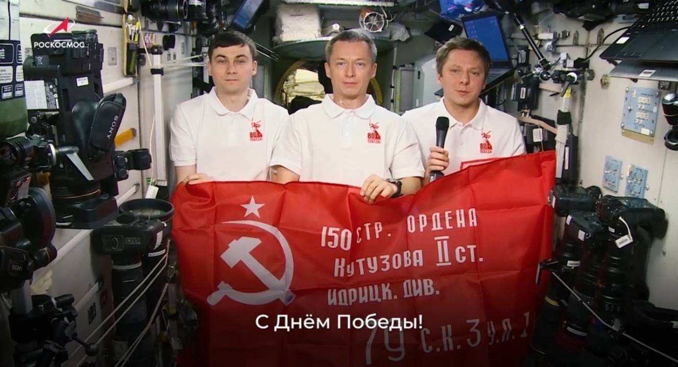 Космонавты с МКС поздравили россиян с 80-летием Великой Победы | ГТРК «Курск» Космонавты с МКС поздравили россиян с 80-летием Великой Победы