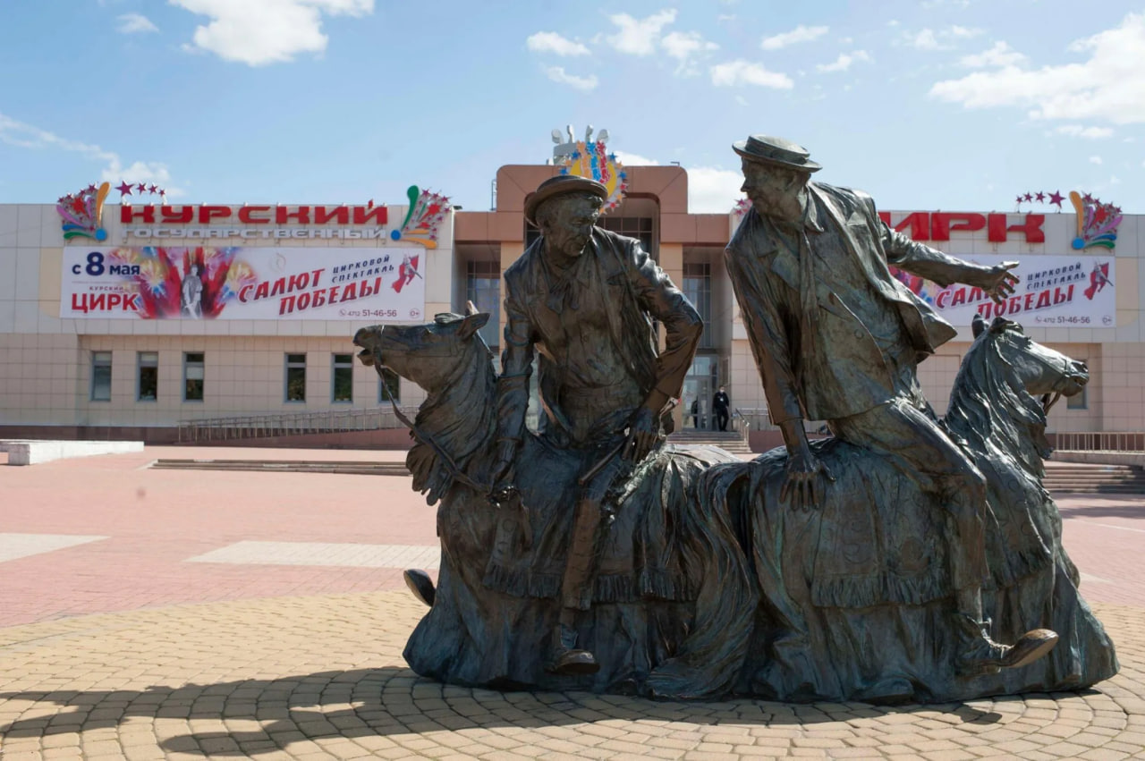 Ребята из курского приграничья смогут бесплатно посещать цирковые представления по всей России