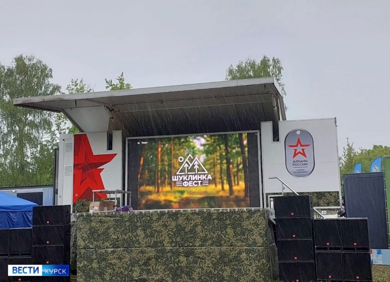 В Курске установили мировой рекорд