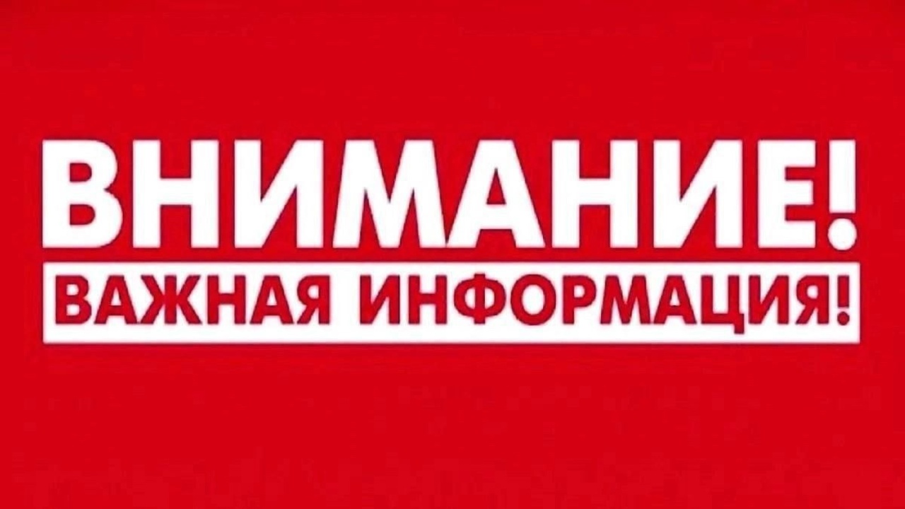 Беловский район Курской области под обстрелами FPV-дронов