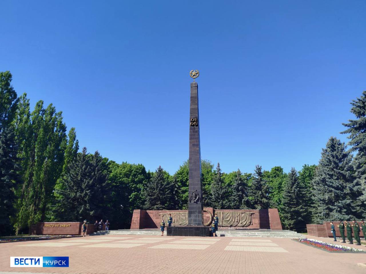 Ремонт мемориала Памяти Павших в Курске начнётся в ближайшее время, закончится — в 2026 году