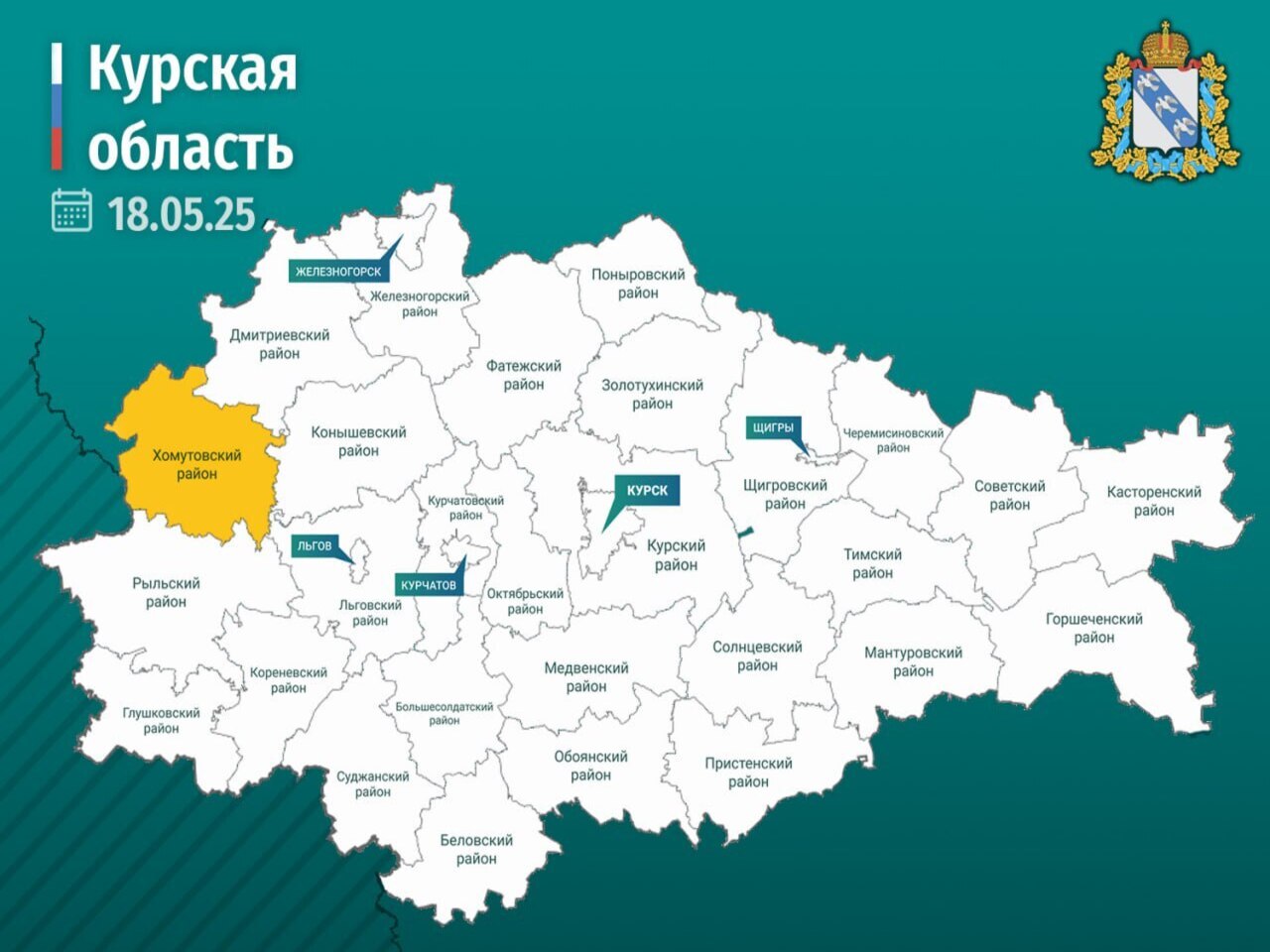 В селе Поды Курской области при сбросе боеприпаса с дрона ВСУ погибла 69-летняя женщина