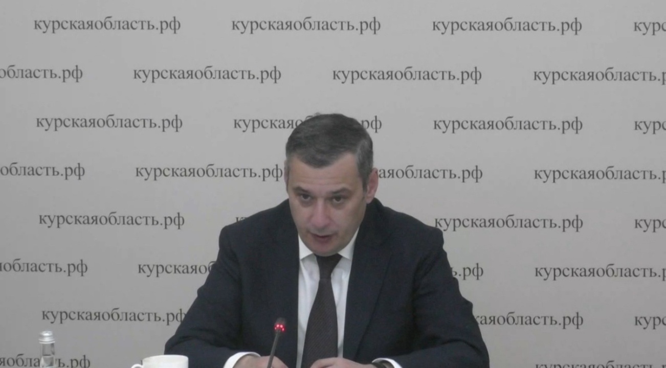 Прямо сейчас проходит заседание Правительства Курской области | ГТРК «Курск» Прямо сейчас проходит заседание Правительства Курской области