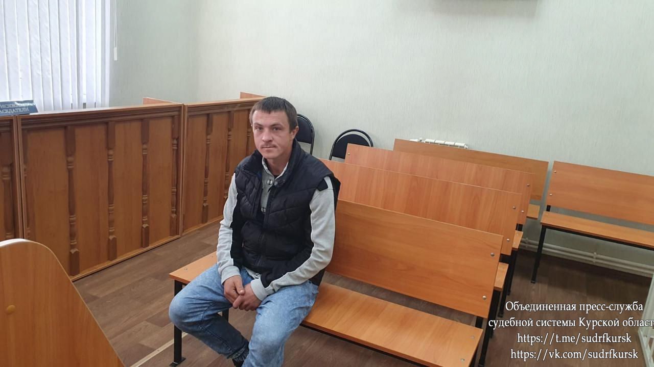 За просрочку — полсотни тысяч: грабитель из деревни Гнилое Курской области получил наказание