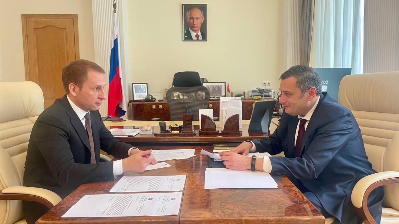 Врио губернатора Курской области провел встречу с министром природных ресурсов и экологии РФ 