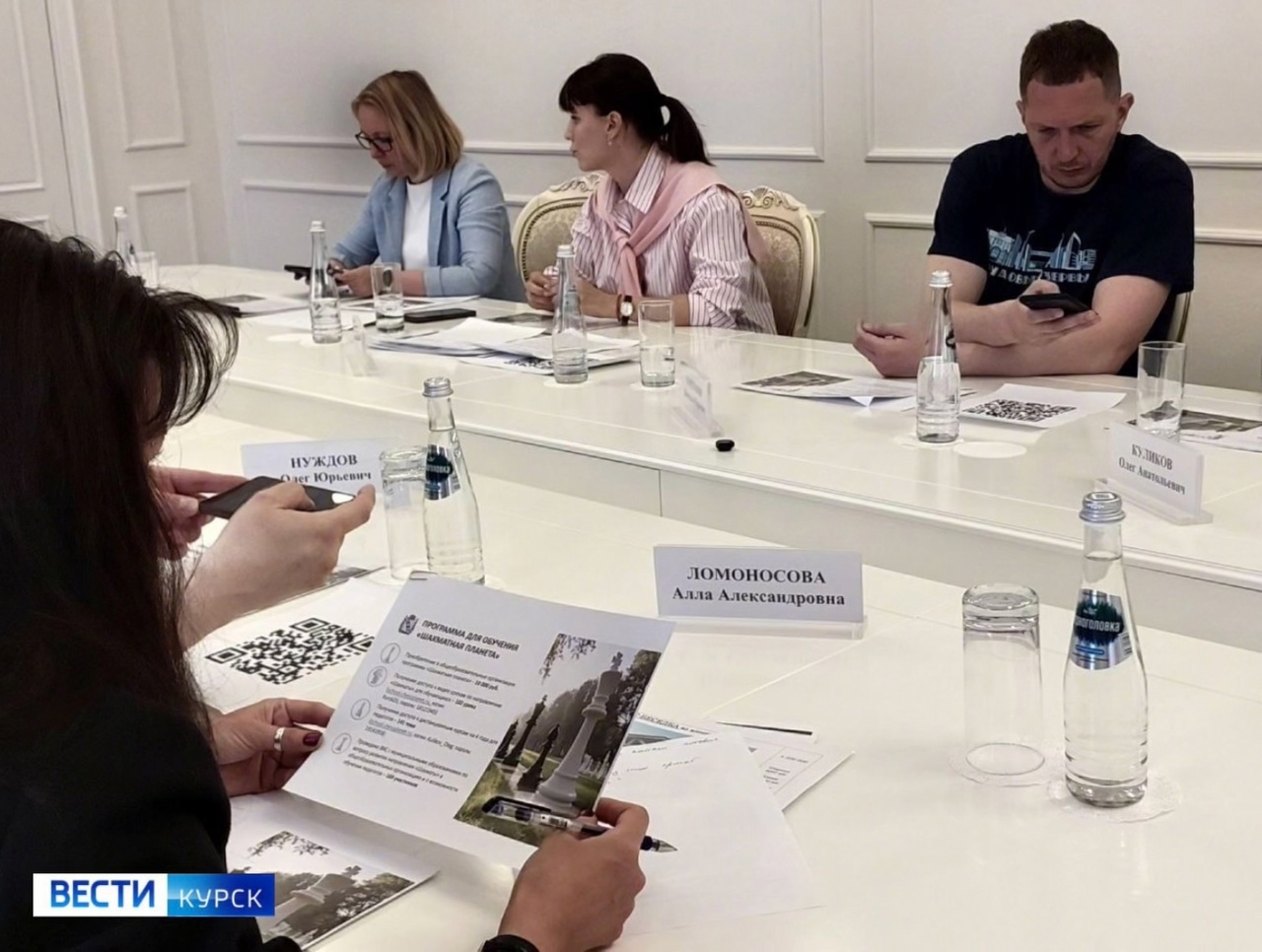 В Первомайском парке появится шахматное пространство для курян