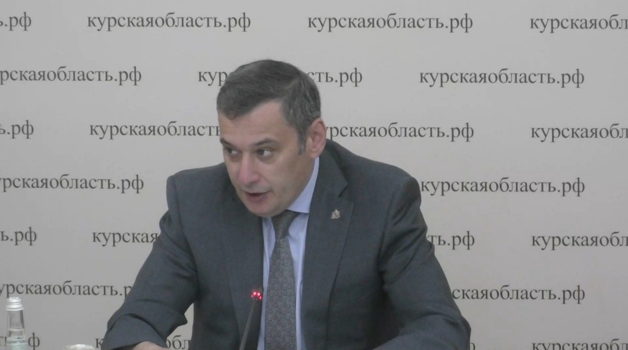 Прямо сейчас проходит заседание Правительства Курской области