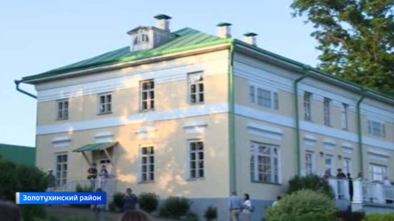 В усадьбе Афанасия Фета в Курской области прошла очередная «Соловьиная ночь»