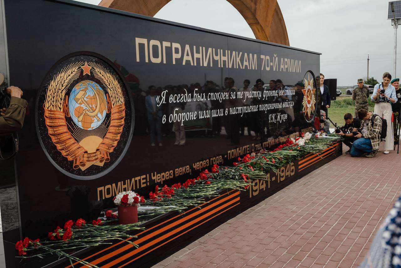 В Поныровском районе Курской области открыли мемориал «Пограничникам 70-й армии»