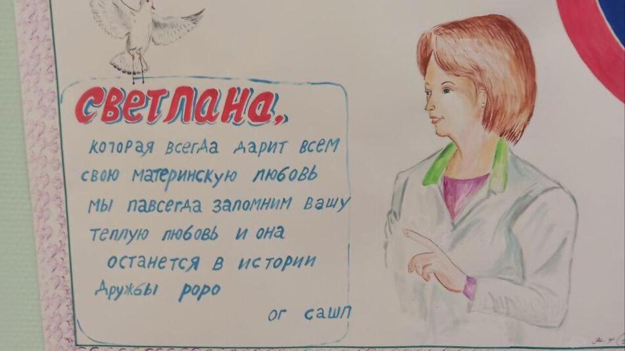 Бойцы КНДР оставили трогательные послания в одном из российских госпиталей