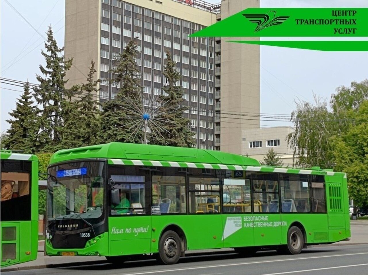 В Курске изменятся два автобусных маршрута 