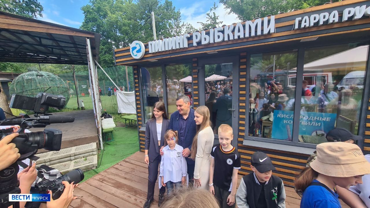 В Курске отмечают Международный день защиты детей