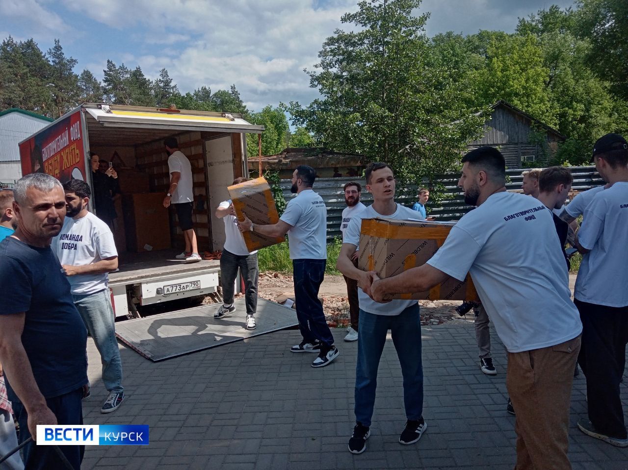 Гуманитарная миссия в Курске: блогеры поздравили ребят из ПВР с Днем защиты детей
