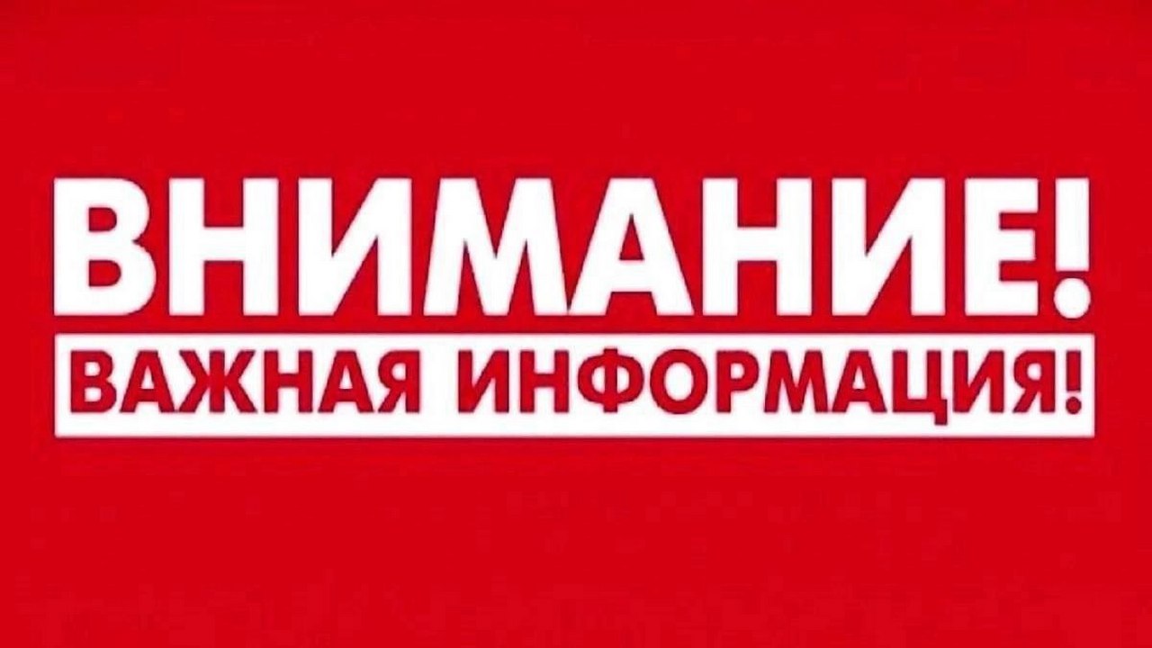 Автодорога в Беловском районе Курской области — под обстрелами дронов!