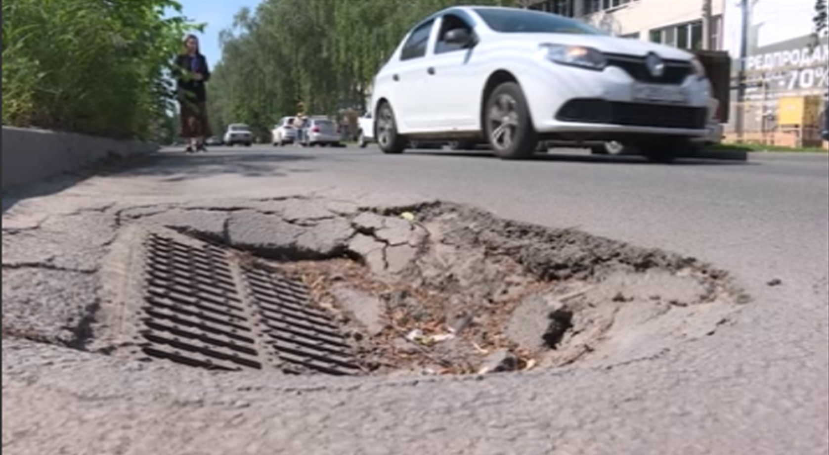 В Курске появляются объявлений о продаже срезанного асфальта