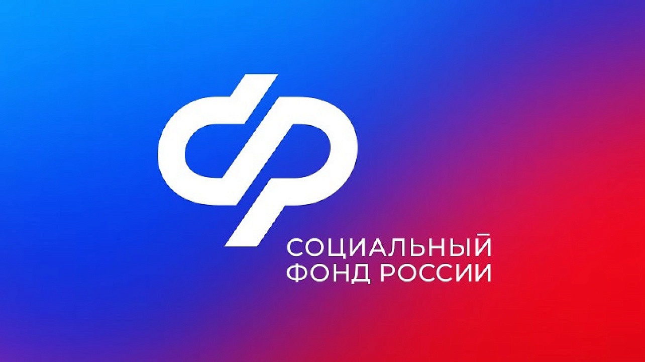 В Курской области направить материнский капитал на образование детей стало проще